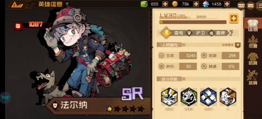 叠入深渊最强角色推荐 叠入深渊高爆发高生存角色TOP榜