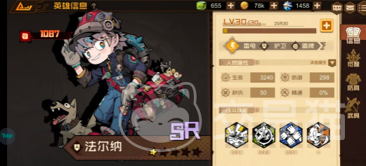 叠入深渊最强角色推荐 叠入深渊高爆发高生存角色TOP榜