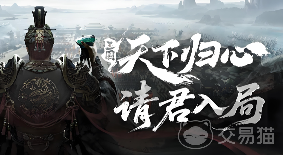 三国天下归心双动召唤阵角色技能详解 三国天下归心双动召唤阵地队搭配与实战攻略