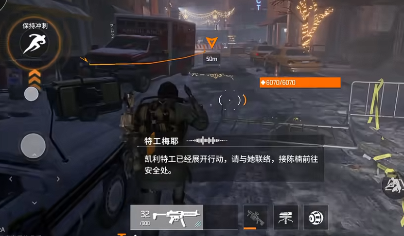 全境封锁曙光手游营地位置 全境封锁曙光手游营地怎么去