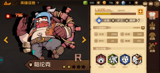 叠入深渊人物强度排行榜 叠入深渊角色T0-T4梯队节奏榜