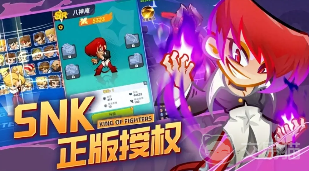 最强斗王装备等级详解 最强斗王装备升级路线与属性解析