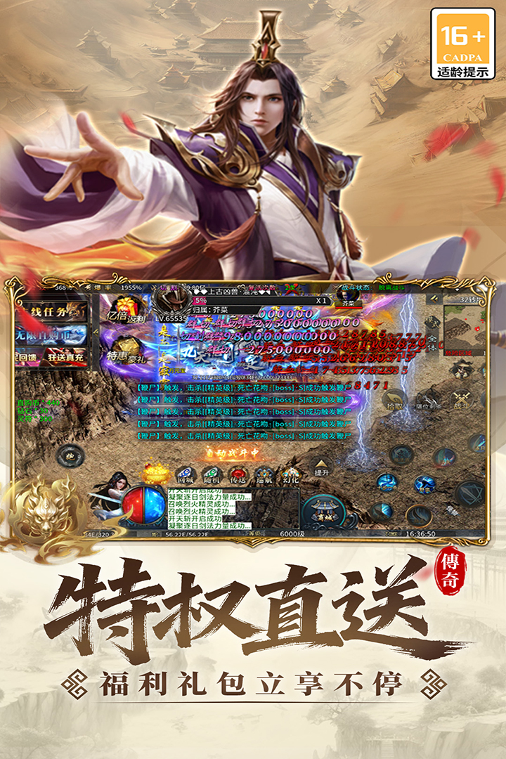 君临手游公测时间揭晓 君临手游正式开服日期一览