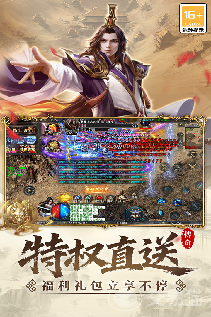 君临手游公测时间揭晓 君临手游正式开服日期一览