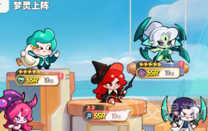 梦境护卫队装备获取指南 梦境护卫队装备在哪里获得