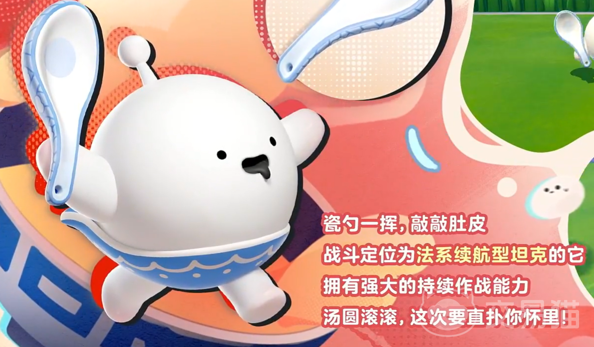 蛋仔派对圆圆子角色介绍 蛋仔派对圆圆子技能特点与实战表现