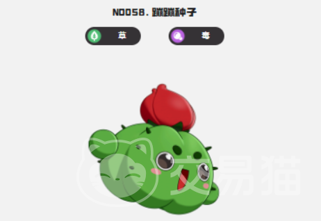 洛克王国蹦蹦种子怎么样 洛克王国蹦蹦种子强度解析与实战表现