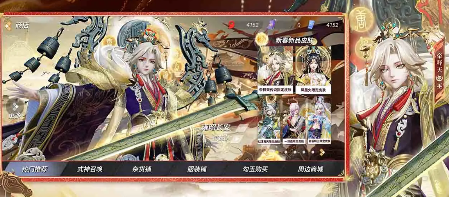 决战平安京无界激斗玩法全解析：新手快速上手指南