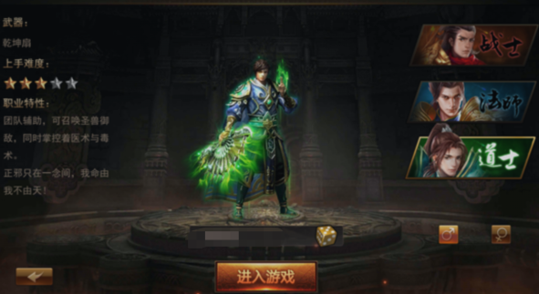 龙魂大陆手游职业推荐 龙魂大陆手游最强职业排行与选择指南