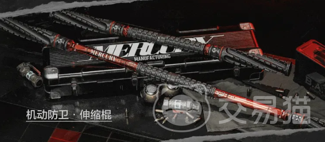 暗区突围机动防卫伸缩棍评测 暗区突围高性价比近战武器实战表现分析