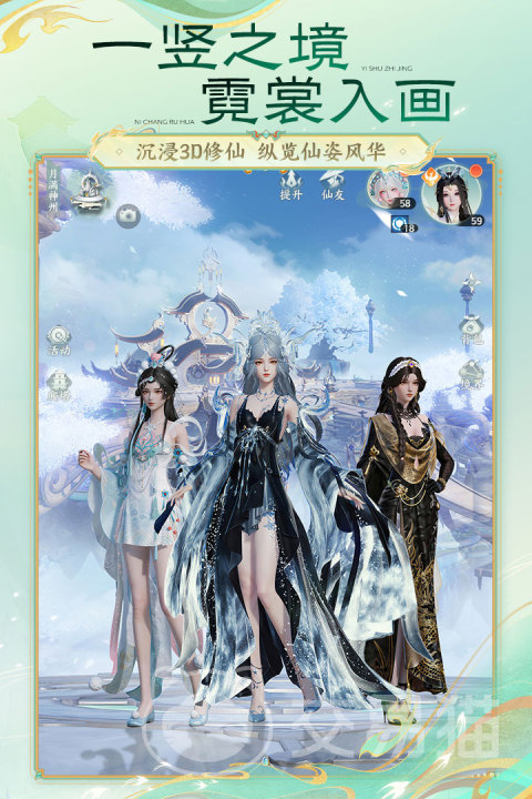 梦幻新诛仙轻享版 梦幻新诛仙标准版对比详解:玩法、配置、画质与体验差异