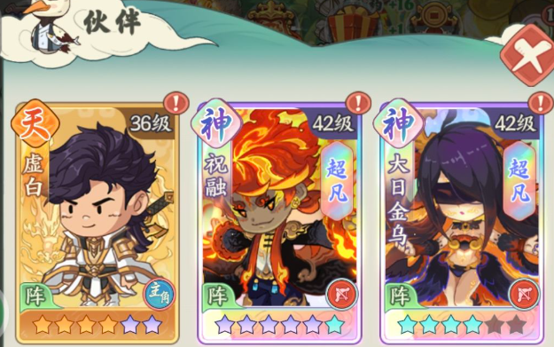 种田掌门人李白阵容搭配指南 种田掌门人李白最强种田流与输出流阵容推荐