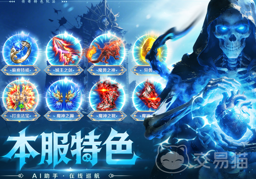 全战觉醒手游新手攻略 全战觉醒手游前期快速上手与资源规划详解