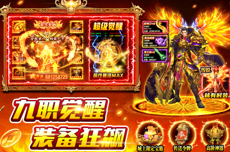 风影游侠手游上线时间 风影游侠手游公测及正式开服日期揭晓