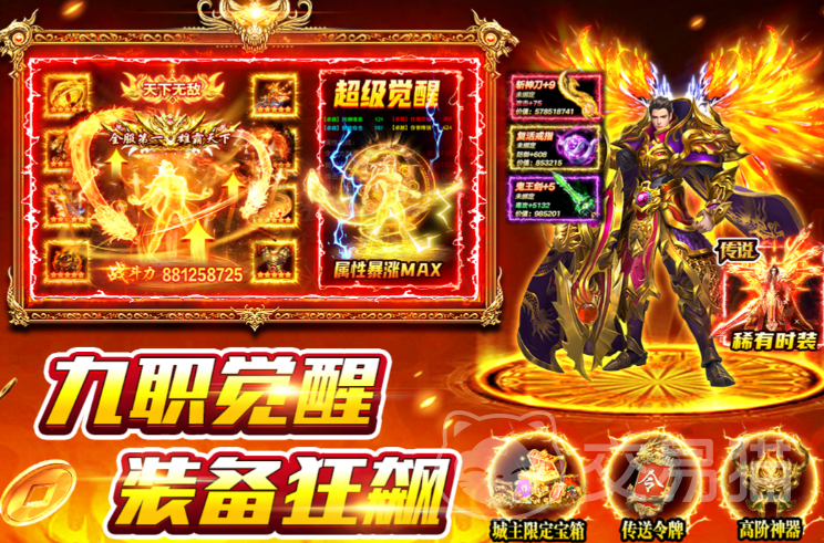 风影游侠手游上线时间 风影游侠手游公测及正式开服日期揭晓