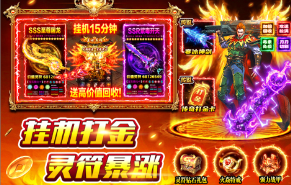 风影游侠手游兑换码大全 风影游侠手游最新可用礼包码分享