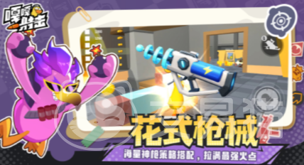 嘎嘎射击开服时间汇总 嘎嘎射击最新服务器开启日期一览