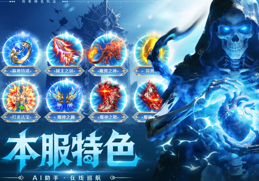 全战觉醒手游角色大全 全战觉醒手游热门英雄及技能介绍