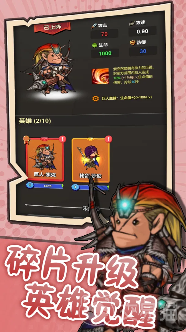 突破英雄公测时间揭晓 突破英雄正式上线日期与测试安排