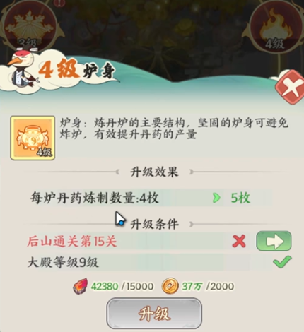 种田掌门人神识系统详解 种田掌门人神识获取与玩法全攻略