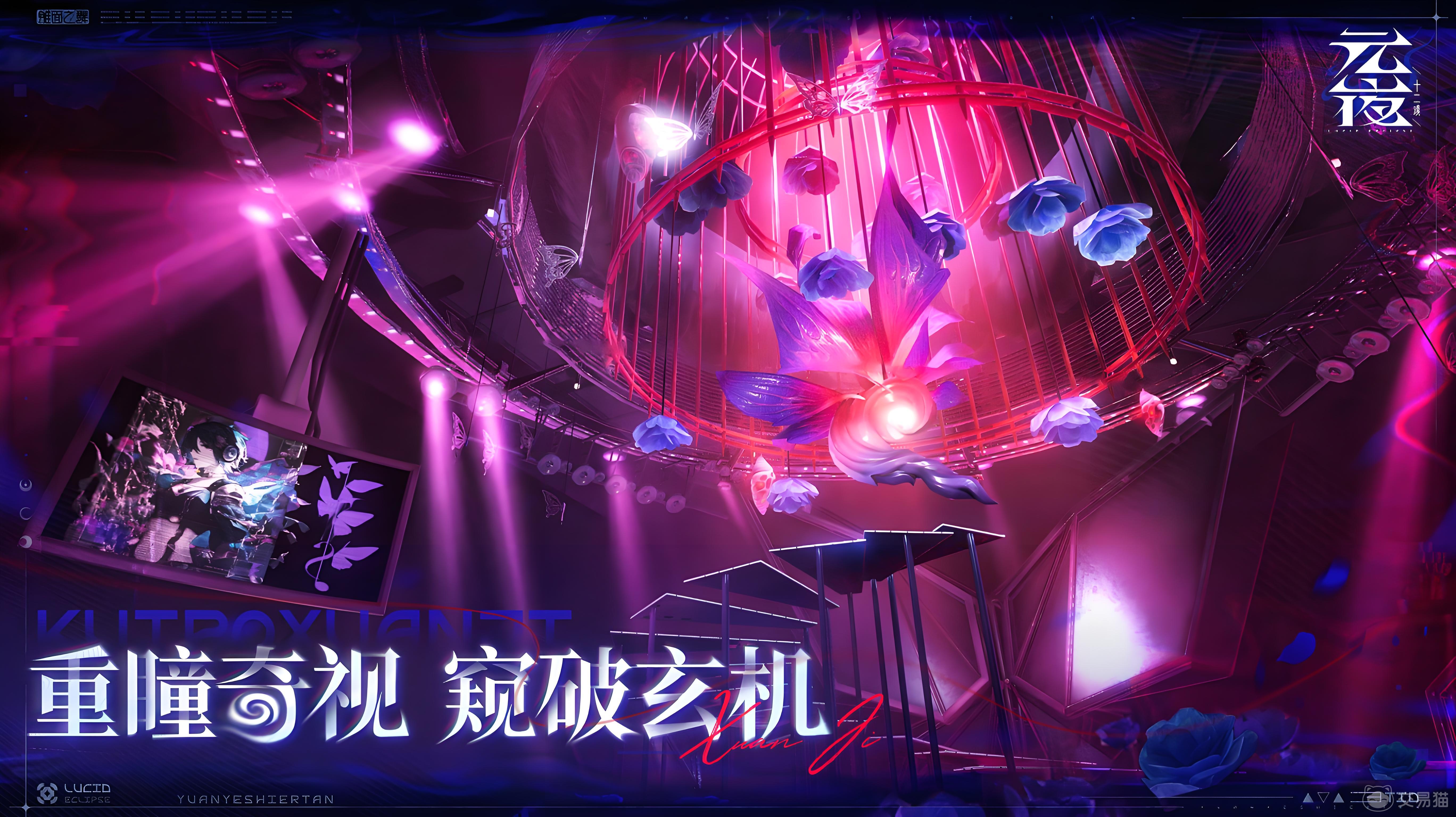 元夜十二谈什么时候开服 元夜十二谈上线时间及预约入口