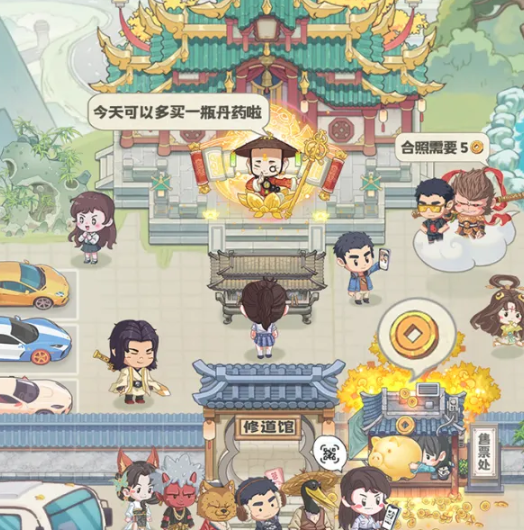 种田掌门人道馆布置攻略 种田掌门人道馆布局技巧与实用配置指南