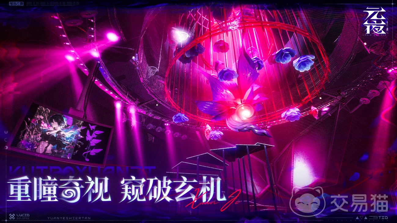 元夜十二谈公测时间曝光 元夜十二谈上线日期与测试详情