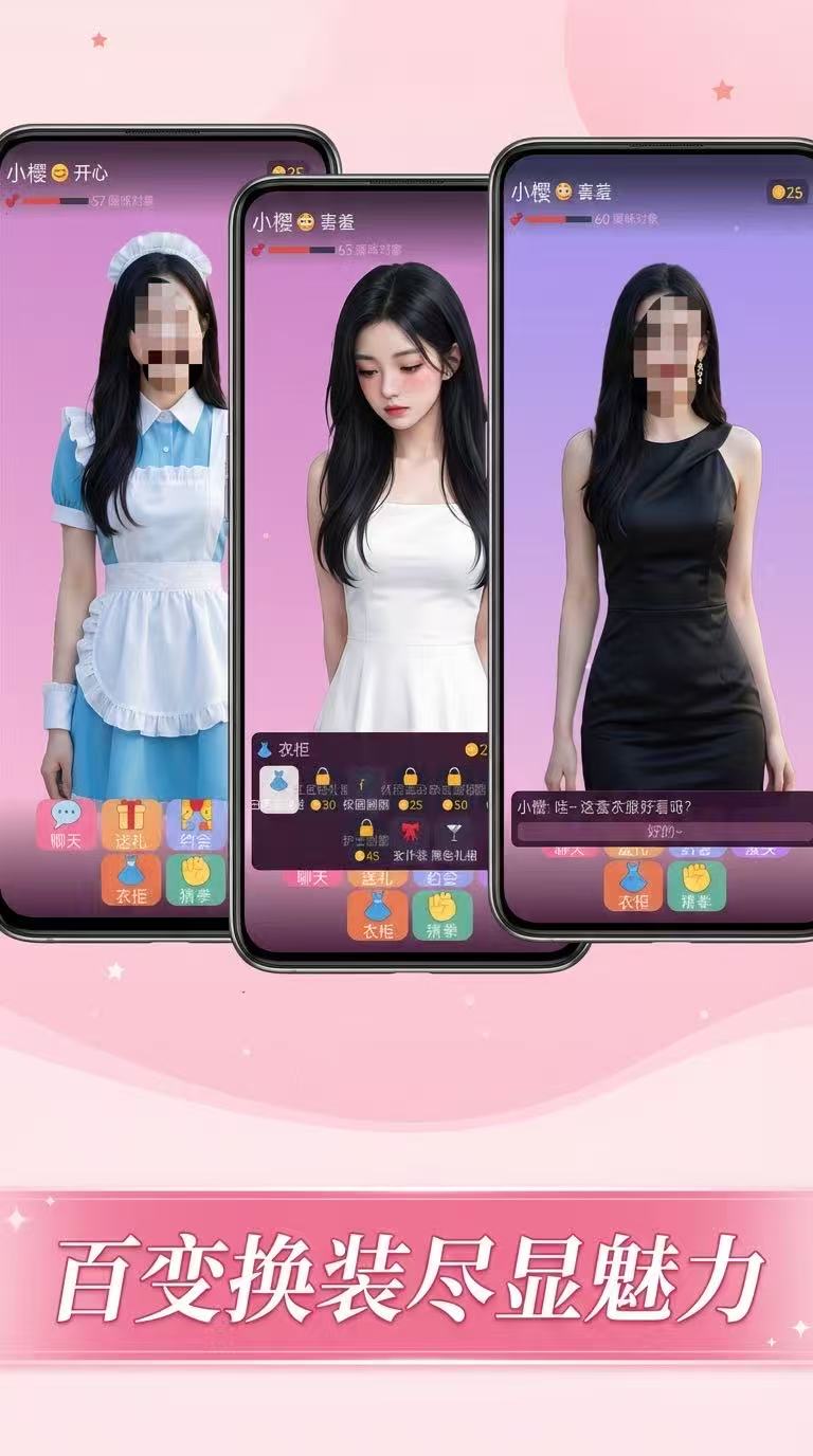 我的女朋友手游兑换码大全 2024最新可用兑换码汇总