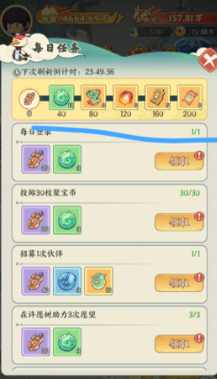 种田掌门人成就系统怎么玩 种田掌门人全成就获取与解锁攻略