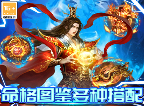 雷霆炸翻天新手入门指南 雷霆炸翻天零基础快速上手玩法详解