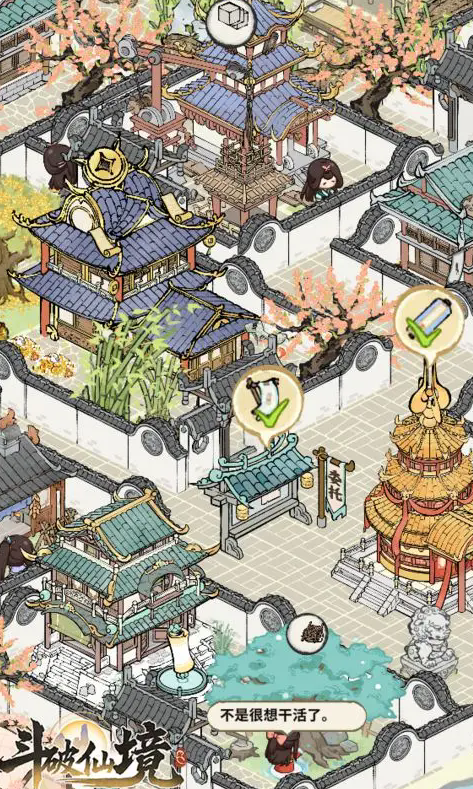 斗破仙境新手攻略 斗破仙境入门玩法与快速升级指南