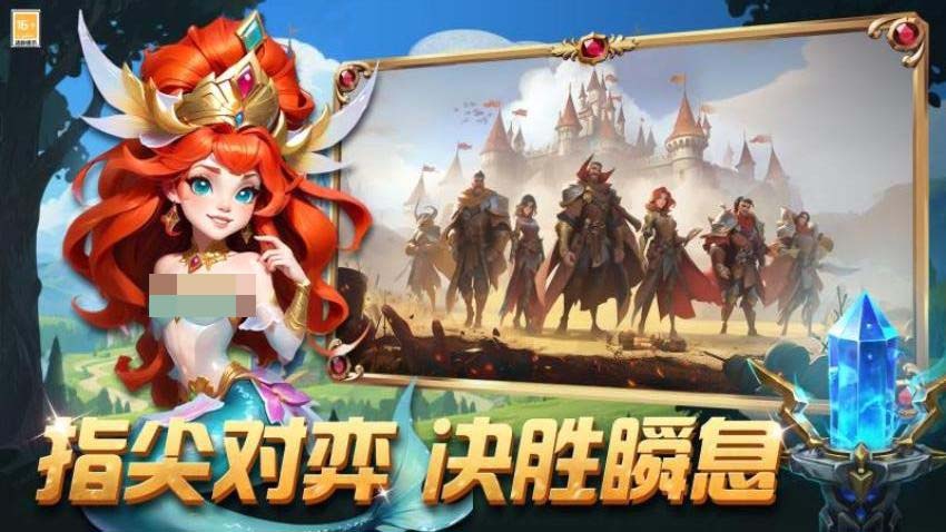 排兵布阵手游上线时间 排兵布阵手游公测日期及预约入口