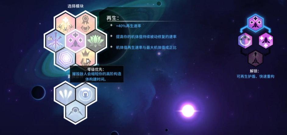 新星漂移构造炮台流 新星漂移炮台流玩法详解与实战技巧