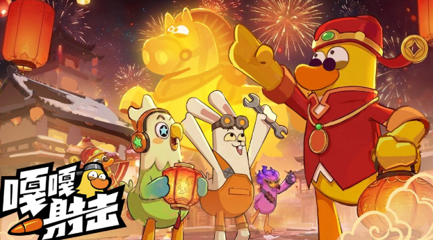 嘎嘎射击鹦乐鸟 嘎嘎射击鹦乐鸟玩法解析与技巧指南