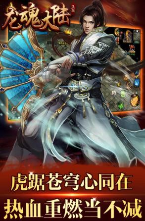 龙魂大陆手游礼包怎么领 龙魂大陆手游最新礼包领取方法汇总