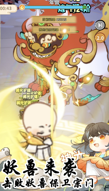 斗破仙境新手入门攻略 斗破仙境快速上手与进阶玩法指南