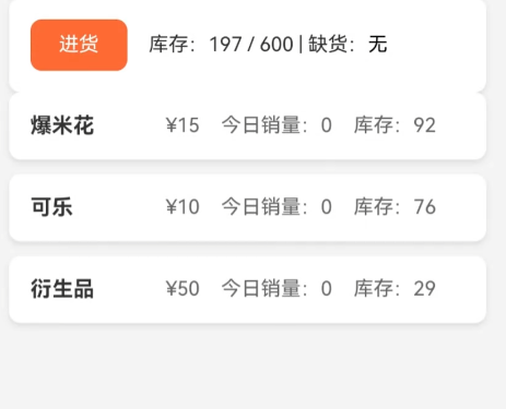 《影院倒闭模拟器》公测时间官宣 今日正式开启公测