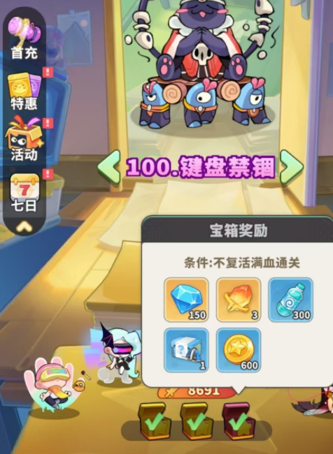 梦境护卫队第三阶怎么过 梦境护卫队第三阶详细通关流程与技巧