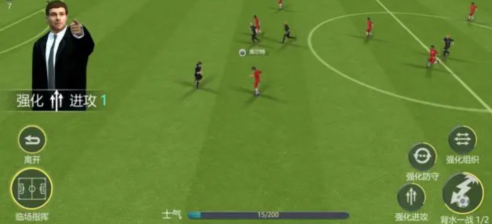 实战十一人手游教练选择指南 实战十一人高胜率教练搭配与阵容推荐