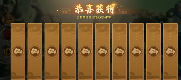 功夫熊猫神龙大侠抽卡技巧分享|神龙大侠高性价比角色获取与概率提升方法