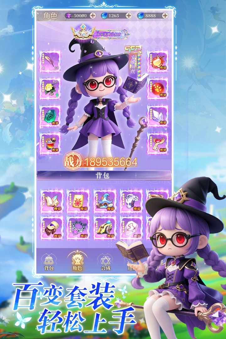 星神纪元手游新手职业推荐指南 星神纪元手游哪个职业适合新手入门