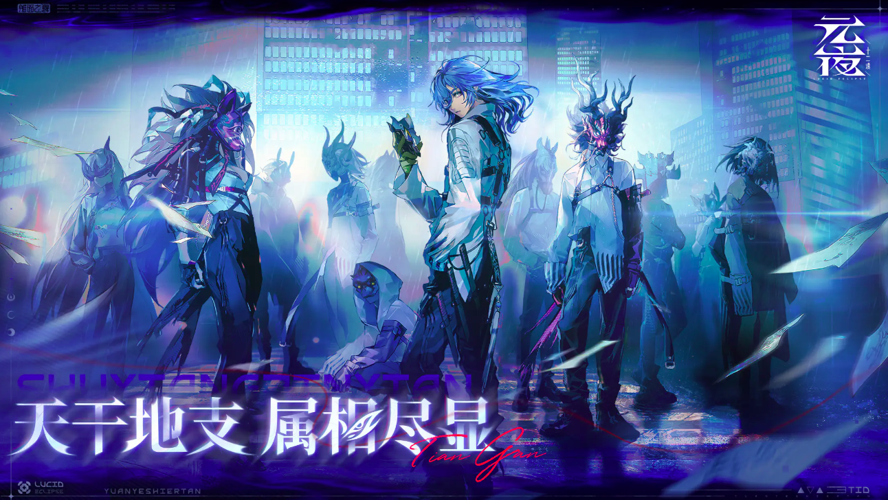 元夜十二谈新手角色培养指南 元夜十二谈高性价比角色选择与养成攻略