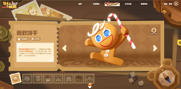 饼干人联盟角色强度排行 饼干人联盟全角色图鉴与培养推荐