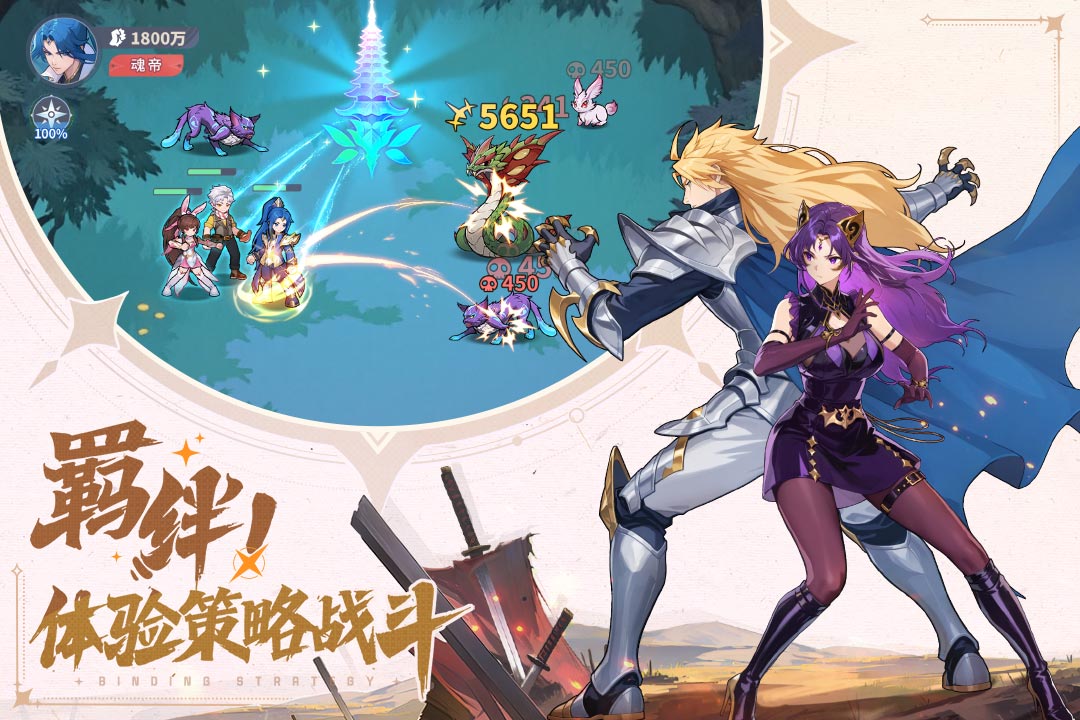 斗罗大陆零兑换码大全 2024最新可用斗罗大陆零游戏兑换码汇总