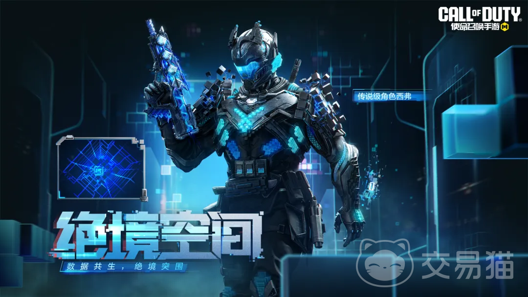 使命召唤手游西弗绝境空间 使命召唤手游西弗绝境空间玩法详解与实战技巧