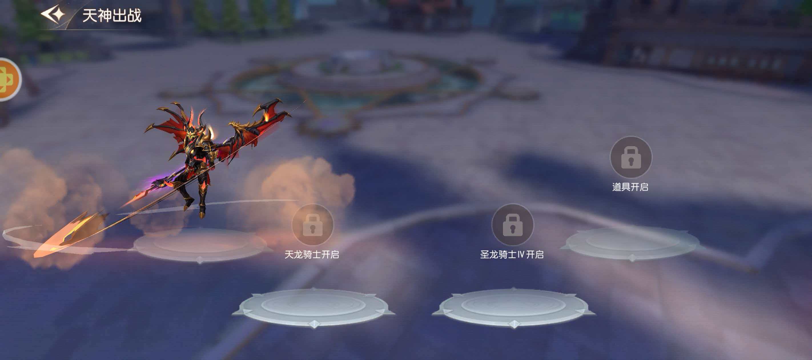 星神纪元化神攻略 星神纪元化身方法与突破技巧详解