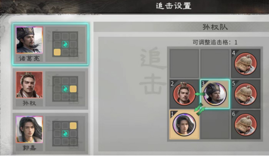 三国天下归心孙权拼点队玩法攻略 三国天下归心高胜率孙权核心阵容搭配与实战技巧