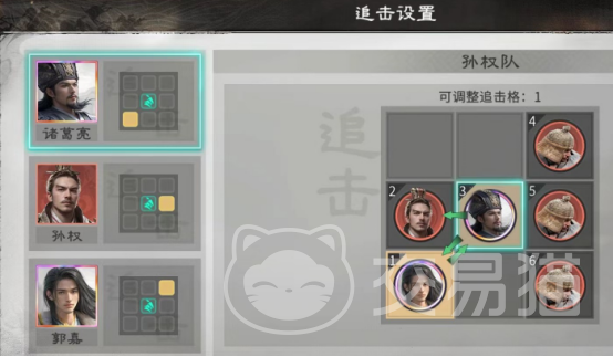 三国天下归心孙权拼点队玩法攻略 三国天下归心高胜率孙权核心阵容搭配与实战技巧