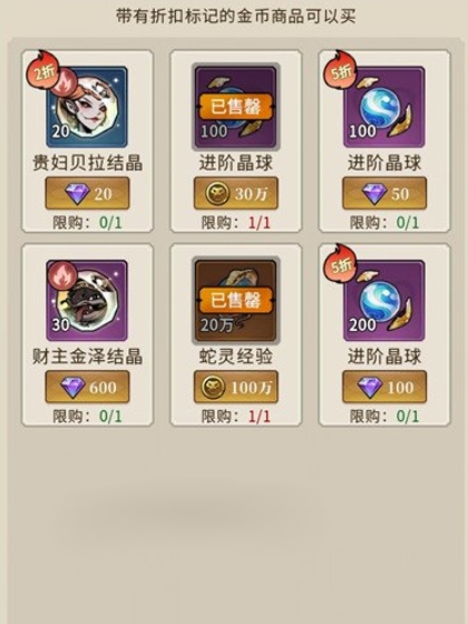 幻灵召唤师觉醒材料怎么刷 幻灵召唤师觉醒材料获取全攻略