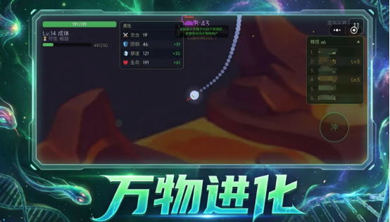 生物进化手游好玩吗｜生物进化手游核心玩法与特色深度解析